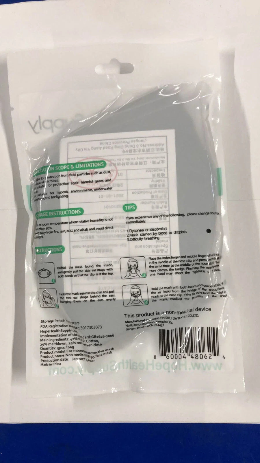 Hope Health KN95 Face Mask Respirator 5-Ply Protective-BLACK-15 masks set